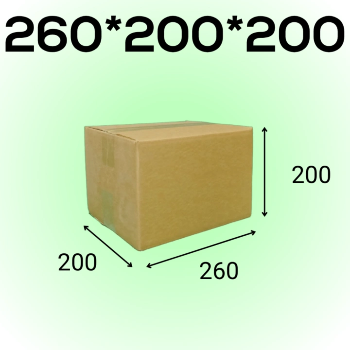 Короб 260*200*200 мм