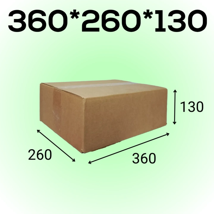 Короб 360*260*130 мм