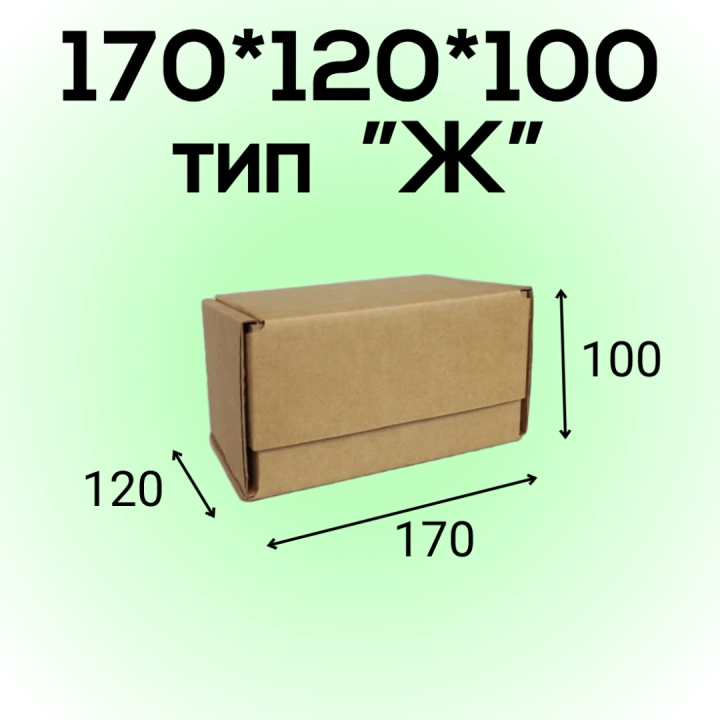 Почтовый короб тип 
