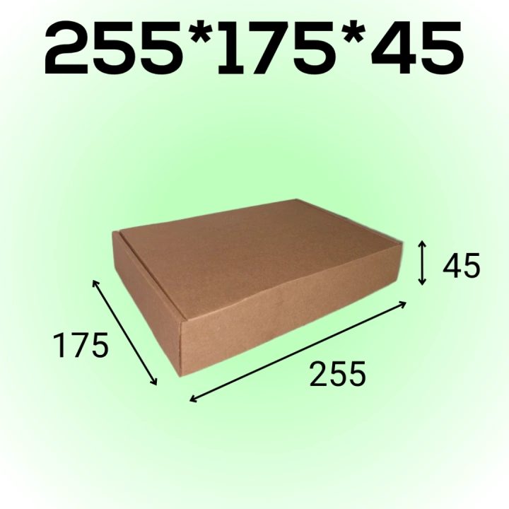 Самосборный короб 255*175*45 мм, бурый (МГК)