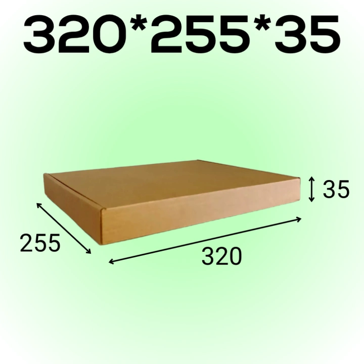 Самосборный короб 320*255*35 мм, бурый (МГК)