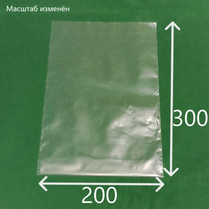 Пакет ПВД без клапана, 200*300 мм (под запайку), 80 мкм (100 шт/уп)