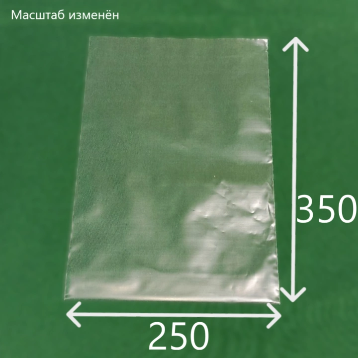 Пакет ПВД без клапана, 250*350 мм (под запайку), 80 мкм (100 шт/уп)