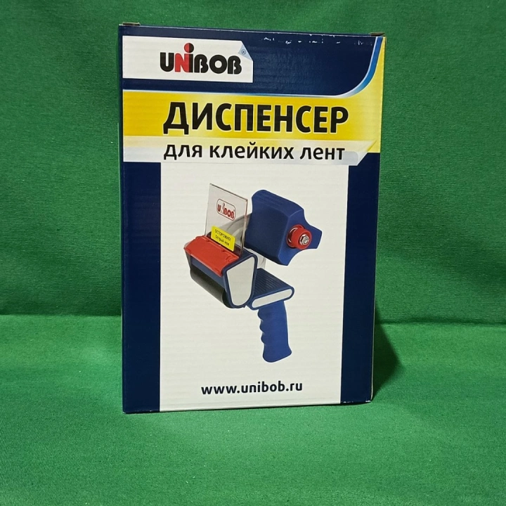 Диспенсер для клейкой ленты, 75 мм, 