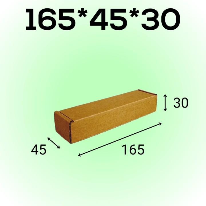 Самосборный короб 165*45*30 мм, бурый (МГК)