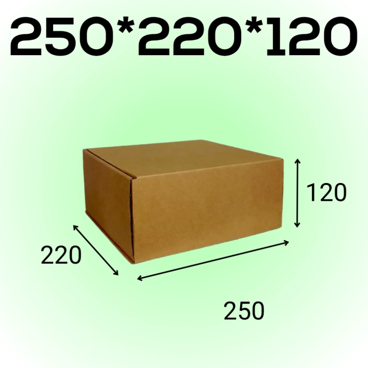 Самосборный короб 250*220*120 мм, бурый (МГК)