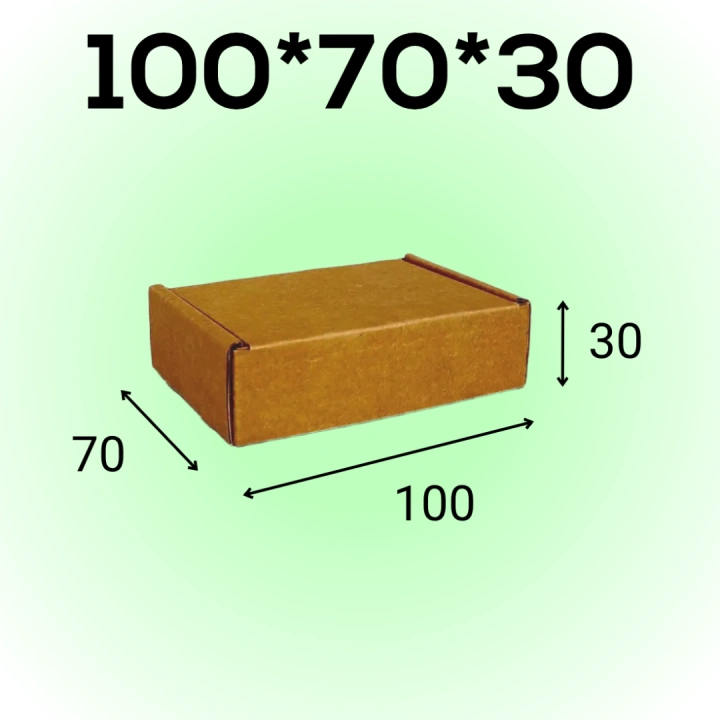 Самосборный короб 100*70*30 мм, бурый (МГК)