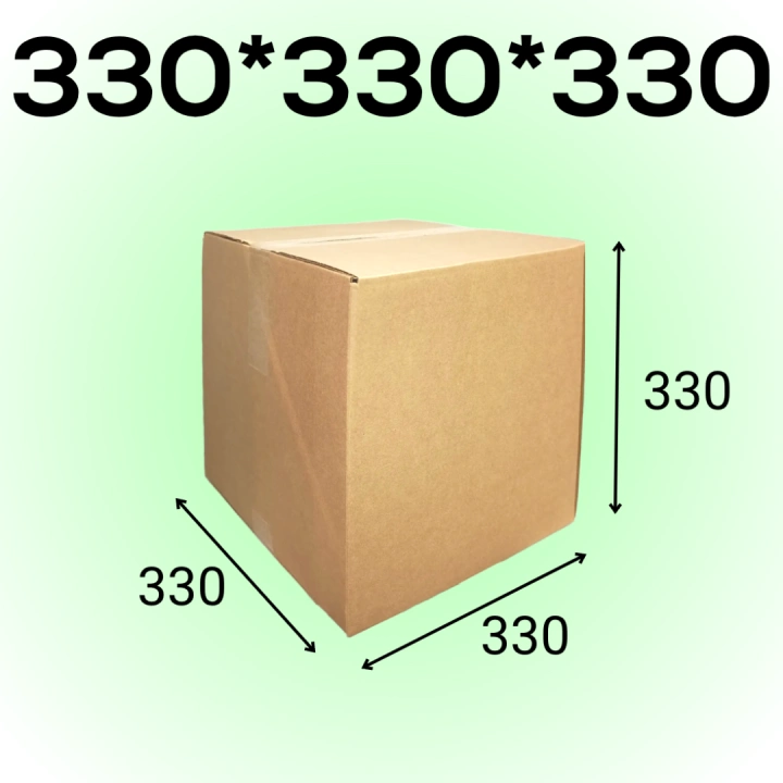 Короб 330*330*330 мм