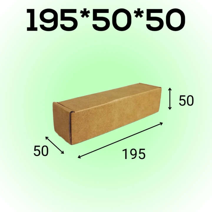 Самосборный короб 195*50*50 мм, бурый (МГК)
