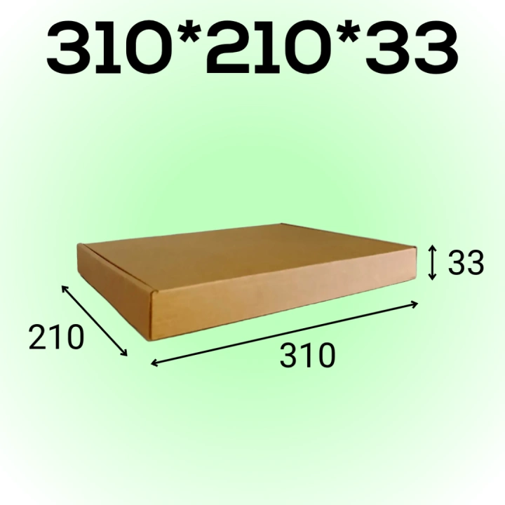 Самосборный короб 310*210*33 мм, бурый (МГК)