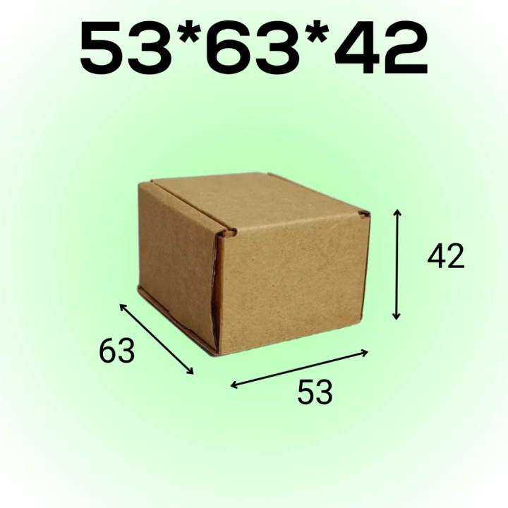 Самосборный короб 53*63*42 мм, бурый (МГК)