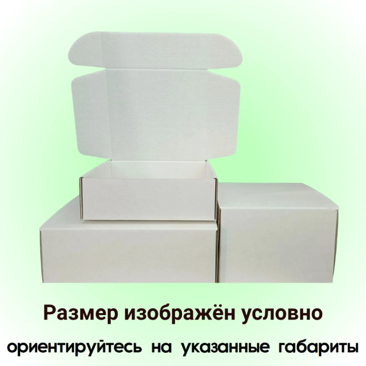БЕЛЫЙ самосборный короб 100*100*100 мм,  (МГК)