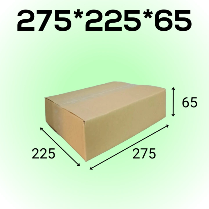 Короб 275*225*65 мм