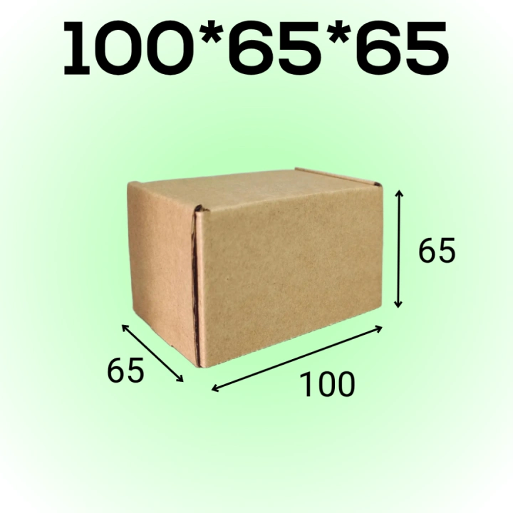 Самосборный короб 100*65*65 мм, бурый (МГК)