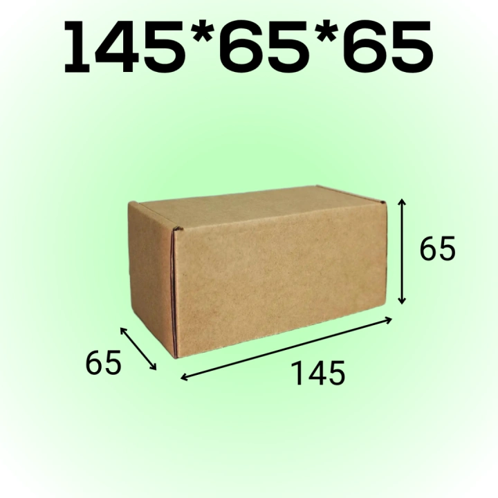 Самосборный короб 145*65*65 мм, бурый (МГК)