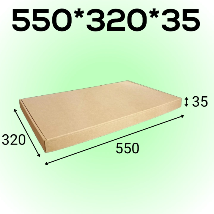 Самосборный короб 550*320*35 мм, бурый (МГК)