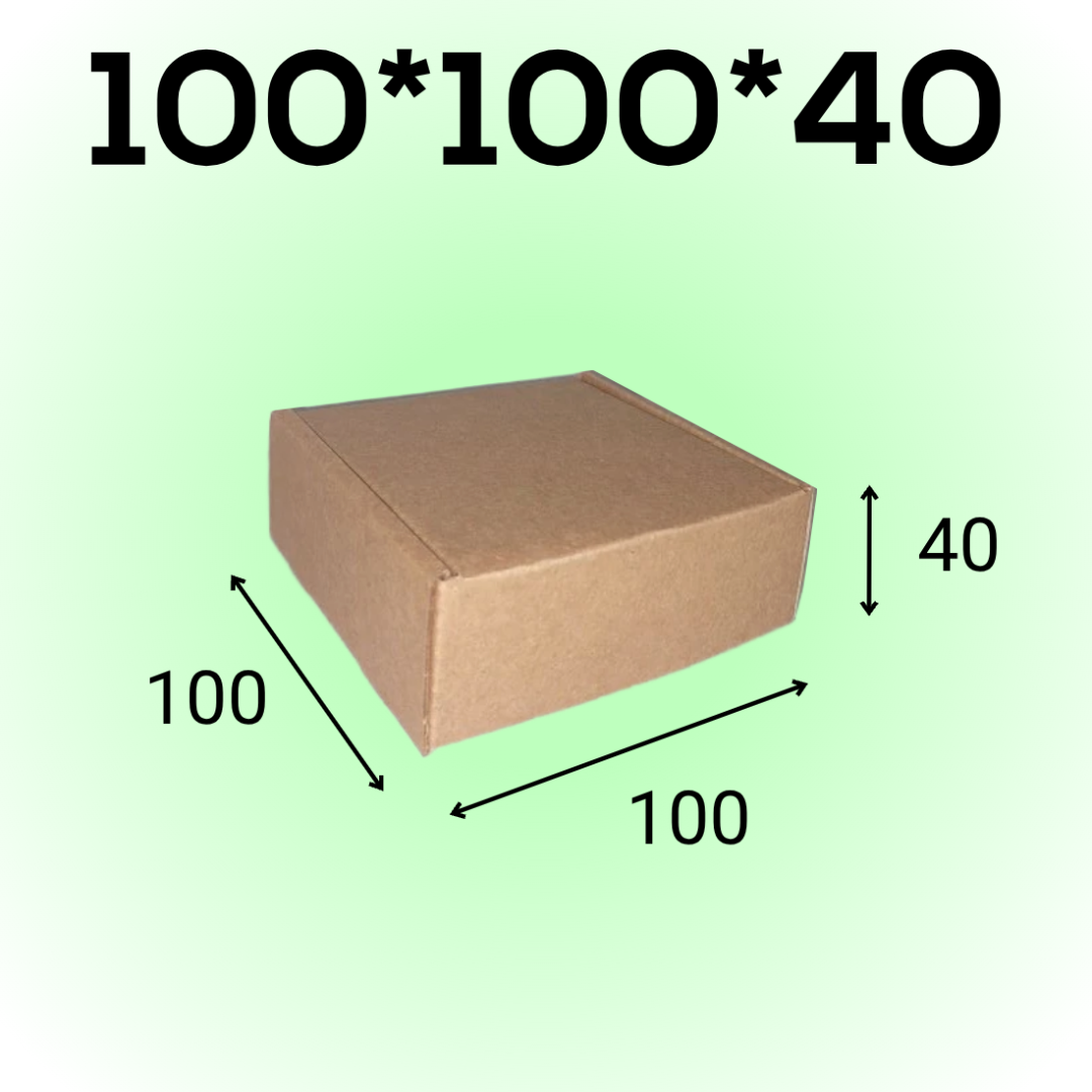 Самосборный короб 100*100*40 мм, бурый (МГК)