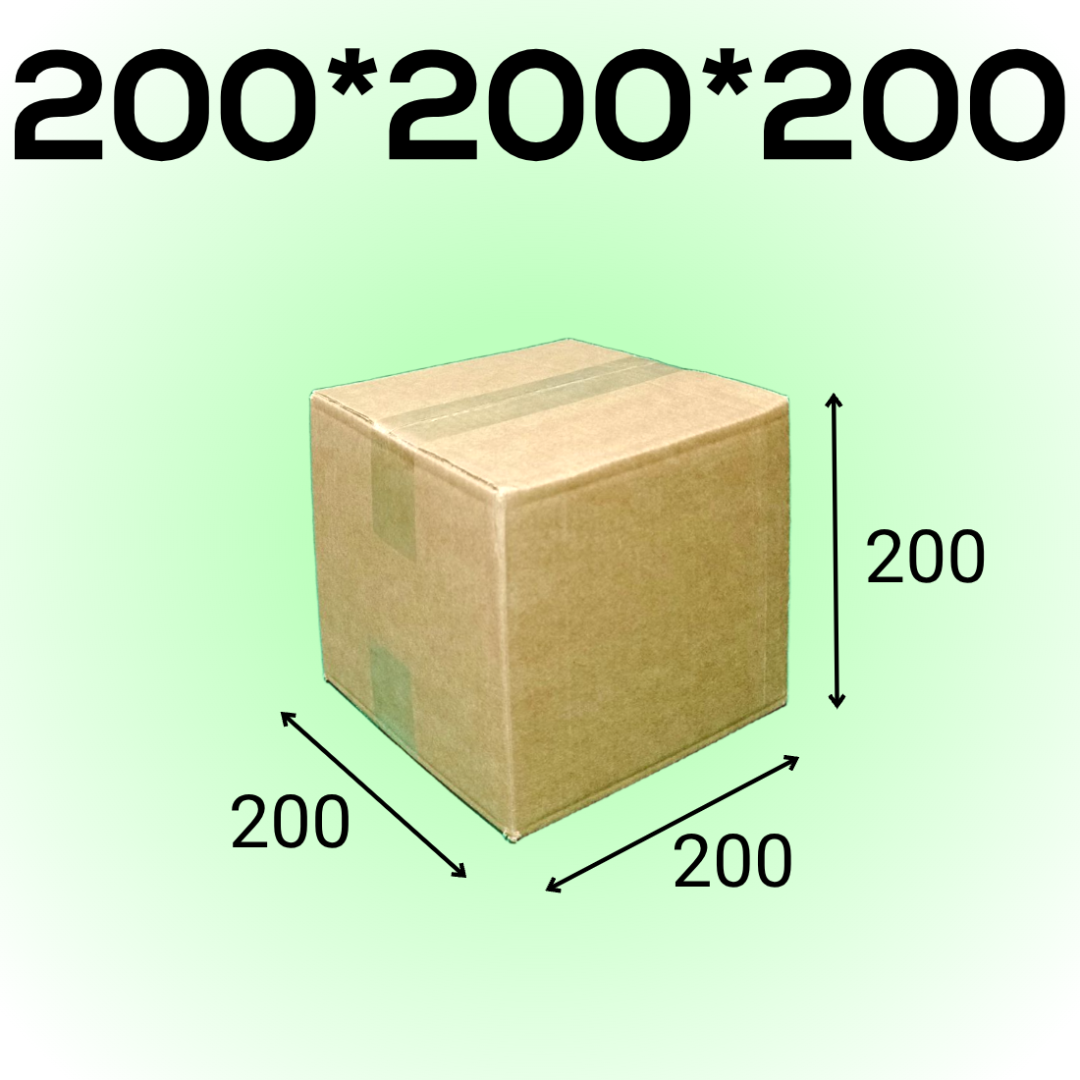 Короб 200*200*200 мм