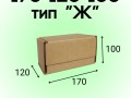 Почтовый короб тип 