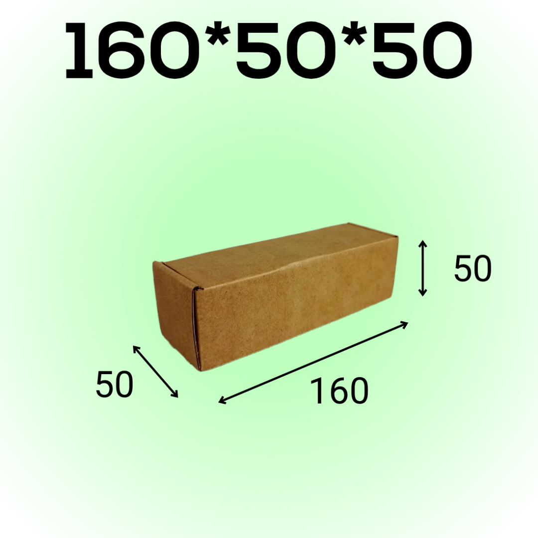 Самосборный короб 160*50*50 мм, бурый (МГК)