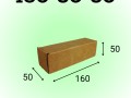 Самосборный короб 160*50*50 мм, бурый (МГК)