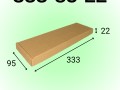 Самосборный короб 333*95*22 мм, бурый (МГК)