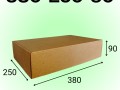 Самосборный короб 380*250*90 мм, бурый (МГК)