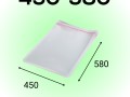 БОПП пакет с клеевым клапаном 450*580 мм, 25мкм (500шт/уп)