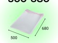 БОПП пакет с клеевым клапаном 500*680 мм, 25мкм (500шт/уп)