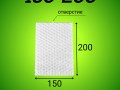 Пакет из ВПП 150*200 мм