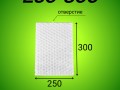 Пакет из ВПП 250*300 мм