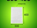 Пакет из ВПП 300*400 мм