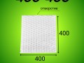 Пакет из ВПП 400*400 мм