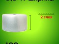 ВПП двухслойная 0,3*100 м (45г/м)