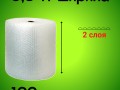 ВПП двухслойная 0,6*100 м (45г/м)
