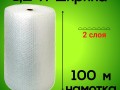 ВПП двухслойная 1,2*100 м (45г/м)