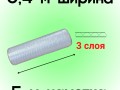 ВПП трехслойная 0,4*5 м (60г/м)