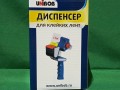 Диспенсер для клейкой ленты, 50 мм, 