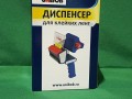 Диспенсер для клейкой ленты, 75 мм, 