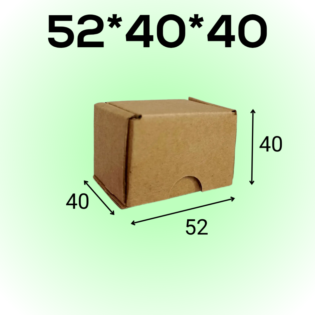 Самосборный короб 52*40*40 мм, бурый (МГК)