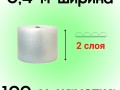 ВПП двухслойная 0,4*100 м (45г/м)