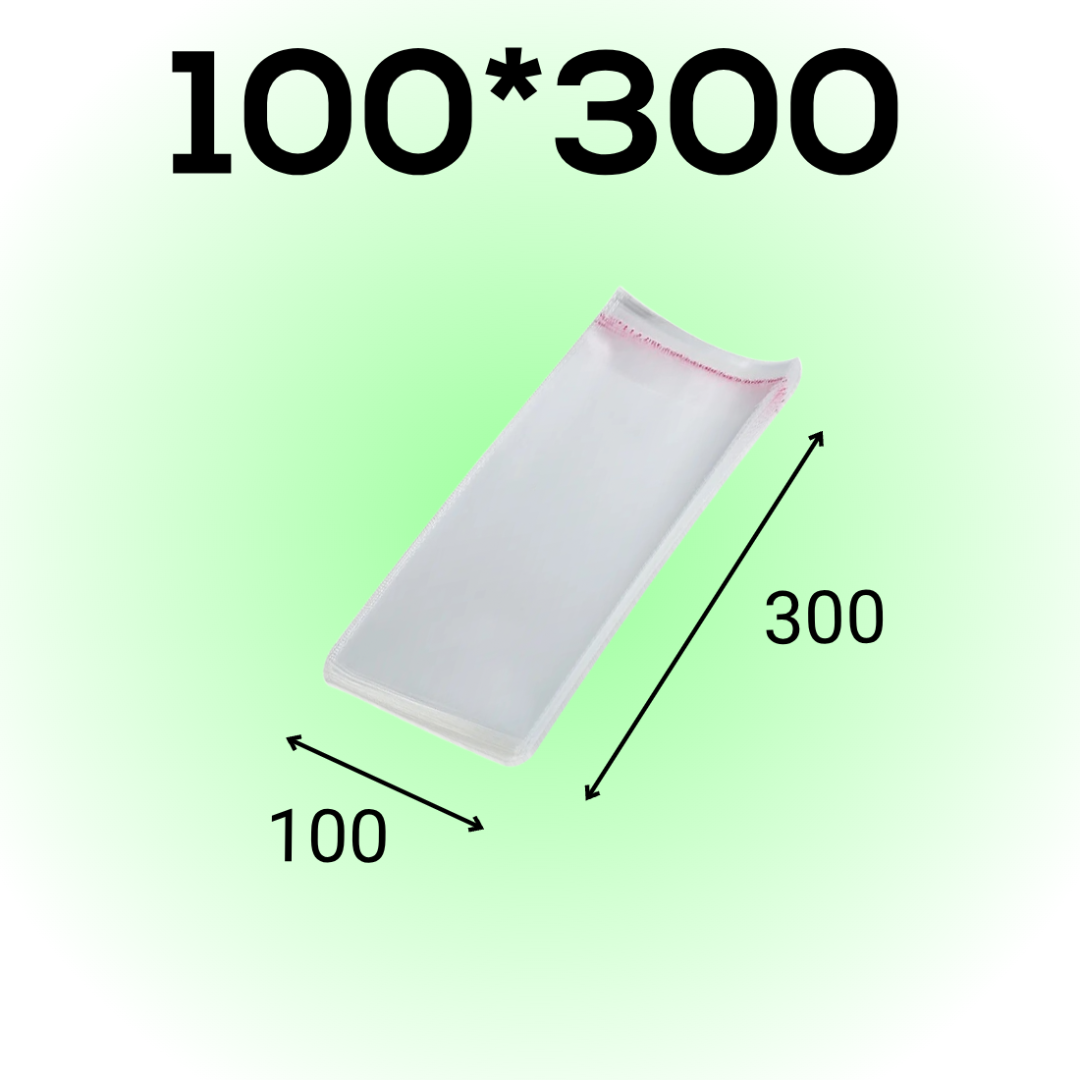 БОПП пакет с клеевым клапаном 100*300 мм, 25мкм (1000шт/уп)