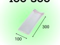 БОПП пакет с клеевым клапаном 100*300 мм, 25мкм (1000шт/уп)