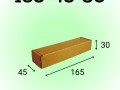Самосборный короб 165*45*30 мм, бурый (МГК)