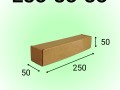 Самосборный короб 250*50*50 мм, бурый (МГК)