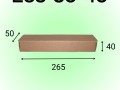 Самосборный короб 265*50*40 мм, Т 24 В бурый