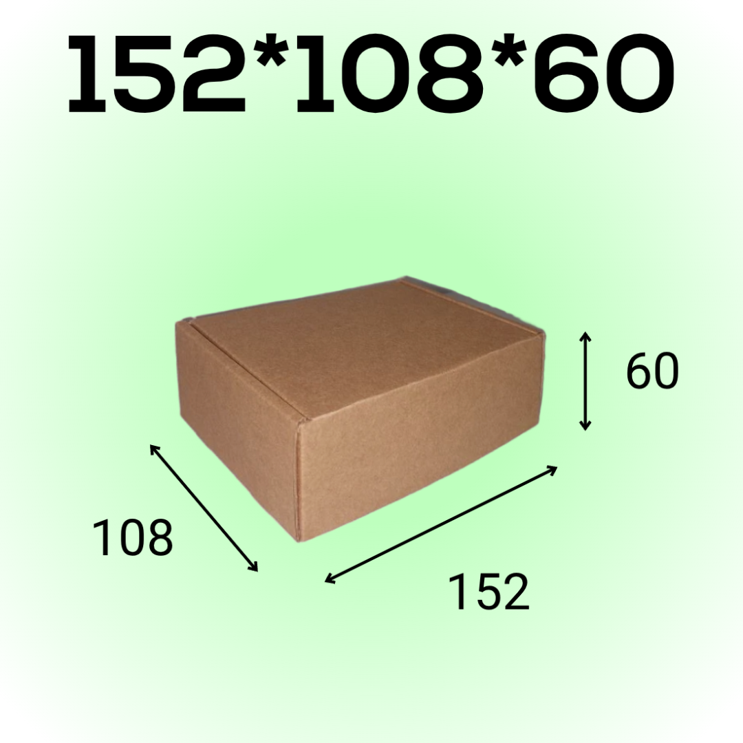 Самосборный короб 152*108*60 мм, бурый (МГК)