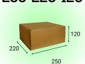Самосборный короб 250*220*120 мм, бурый (МГК)