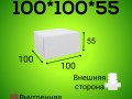 Бело-бурый самосборный короб 100*100*55 мм,  (МГК)