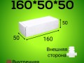 Бело-бурый самосборный короб 160*50*50 мм,  (МГК)